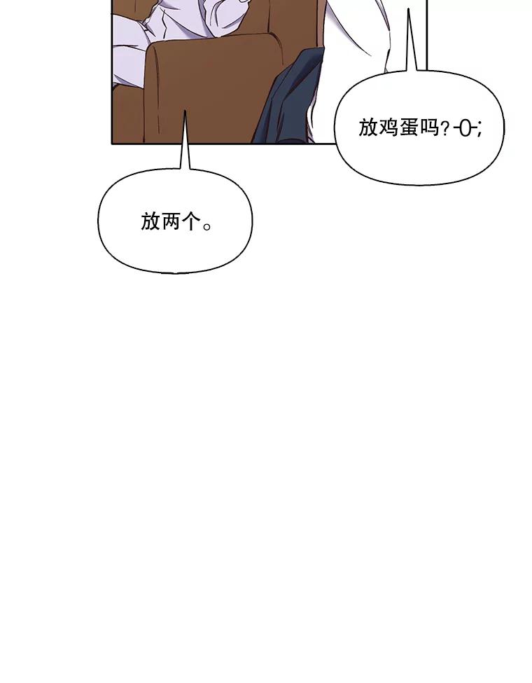 《网络小说出逃记》23.纸条的玄机 第8页