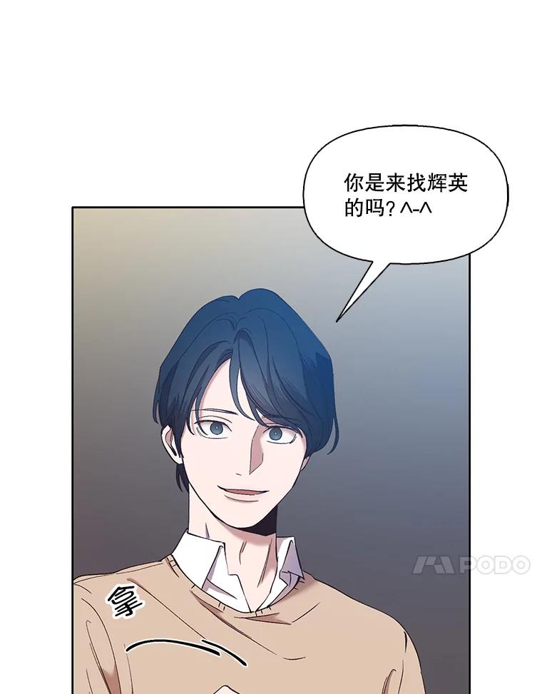 《网络小说出逃记》23.纸条的玄机 第42页