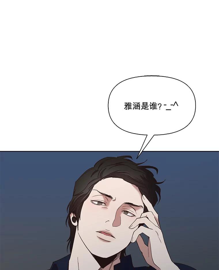 《网络小说出逃记》23.纸条的玄机 第51页