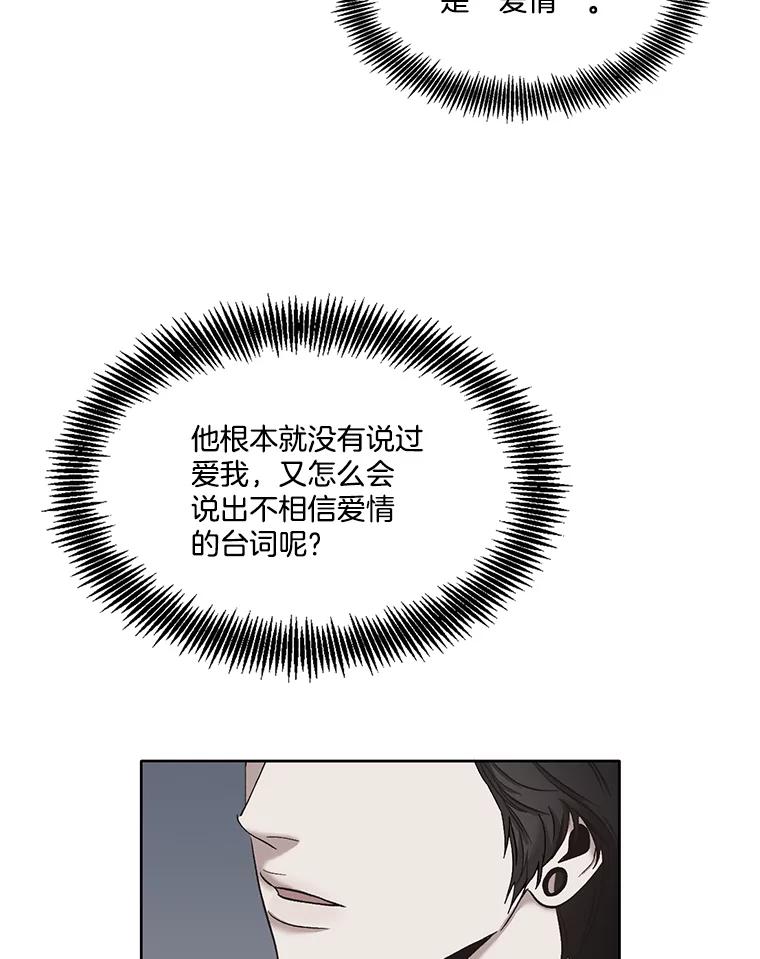 《网络小说出逃记》23.纸条的玄机 第18页