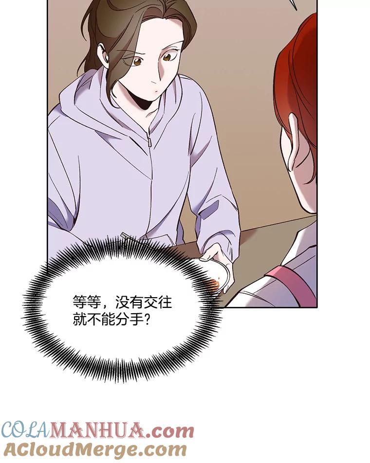 《网络小说出逃记》23.纸条的玄机 第16页