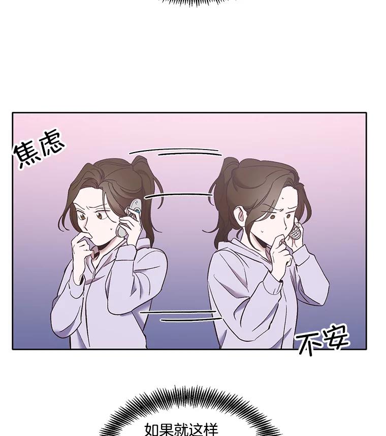 《网络小说出逃记》23.纸条的玄机 第30页