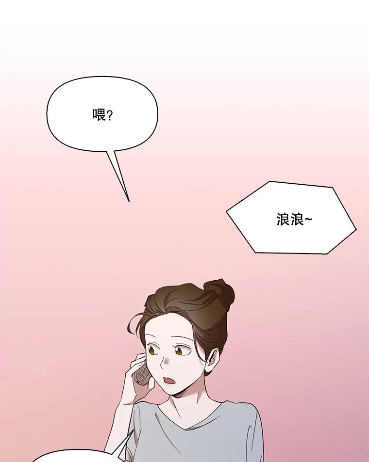 《网络小说出逃记》24.和好 第80页