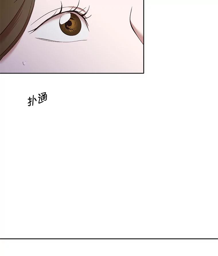《网络小说出逃记》24.和好 第26页
