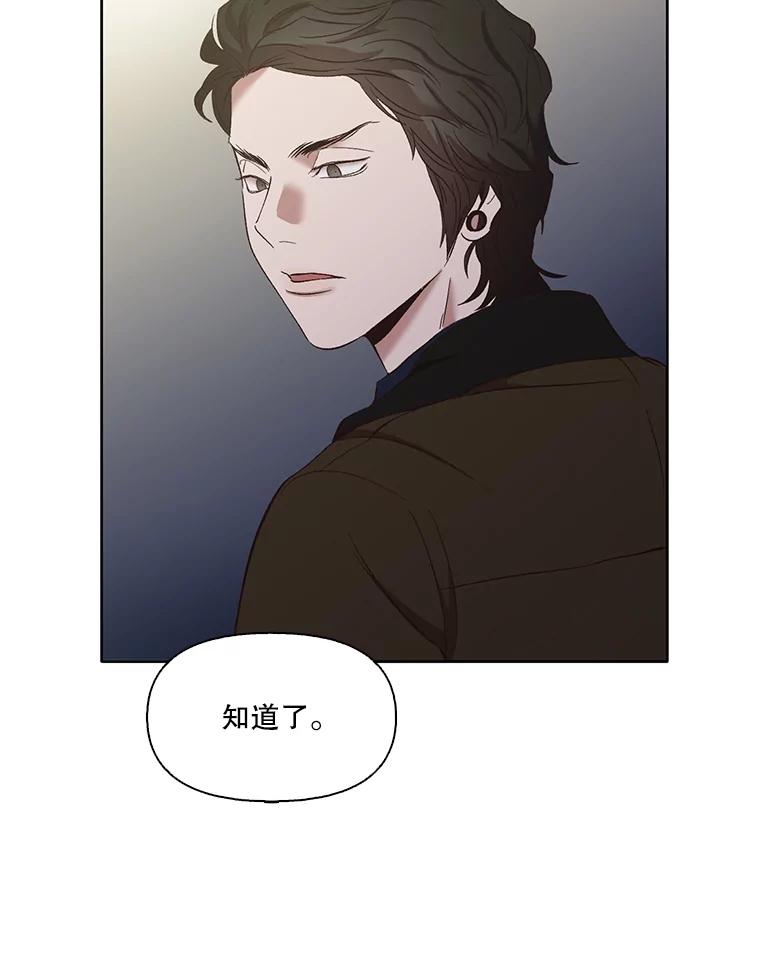《网络小说出逃记》24.和好 第47页