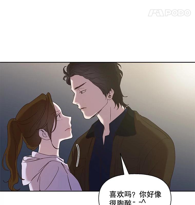 《网络小说出逃记》24.和好 第32页