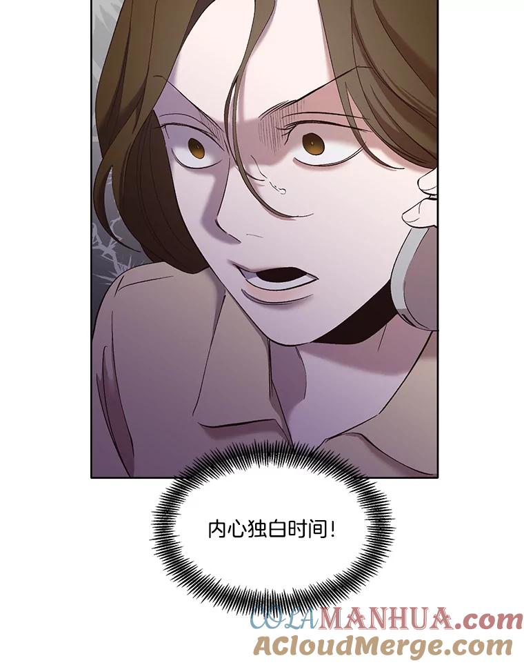 《网络小说出逃记》24.和好 第61页