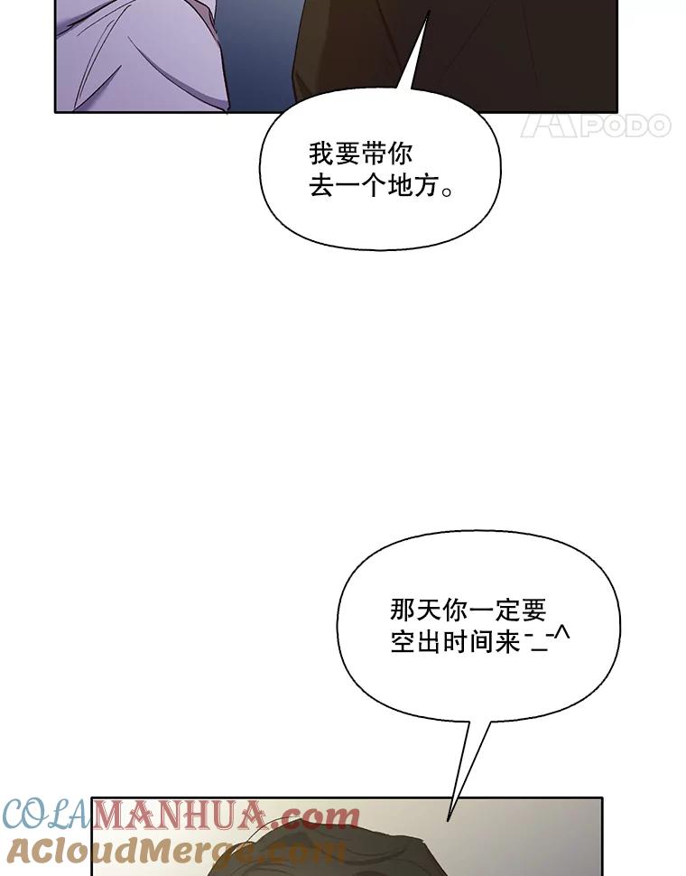 《网络小说出逃记》24.和好 第46页