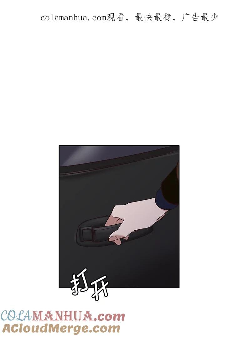 《网络小说出逃记》24.和好 第1页