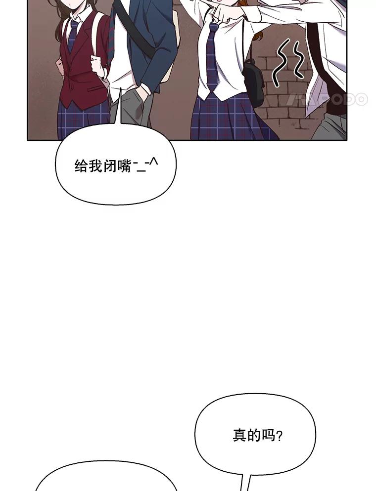 《网络小说出逃记》24.和好 第69页