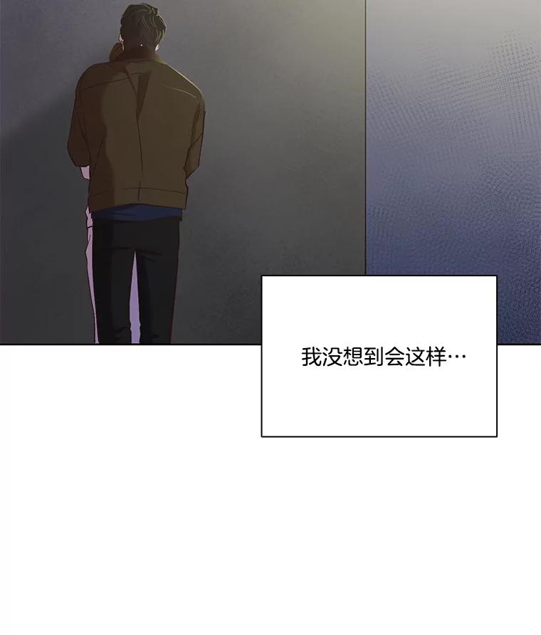 《网络小说出逃记》24.和好 第29页