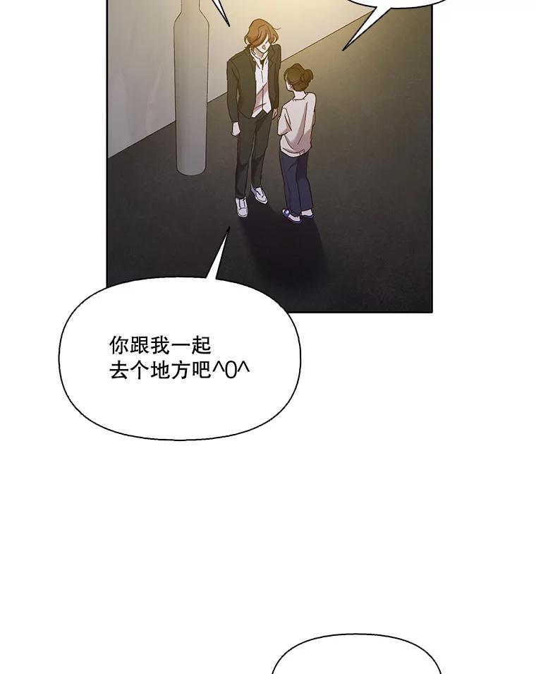 《网络小说出逃记》24.和好 第93页