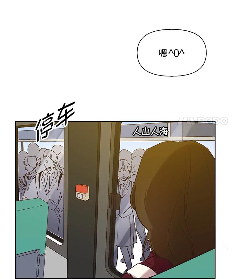 《网络小说出逃记》25.周二 第35页