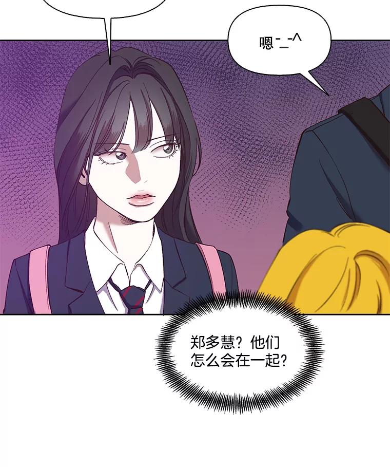 《网络小说出逃记》25.周二 第41页