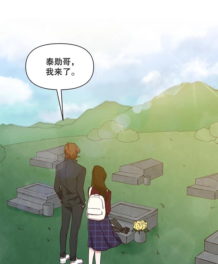 《网络小说出逃记》25.周二 第63页