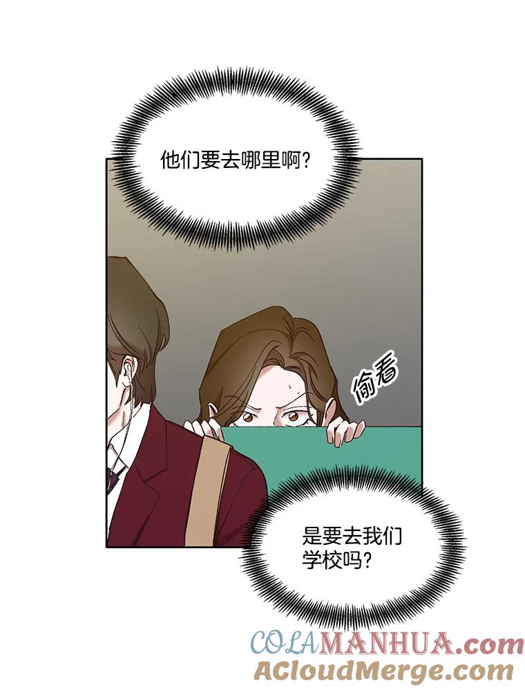 《网络小说出逃记》25.周二 第43页
