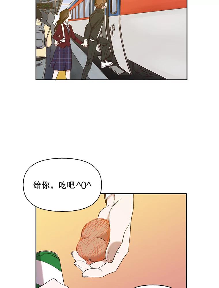 《网络小说出逃记》25.周二 第51页