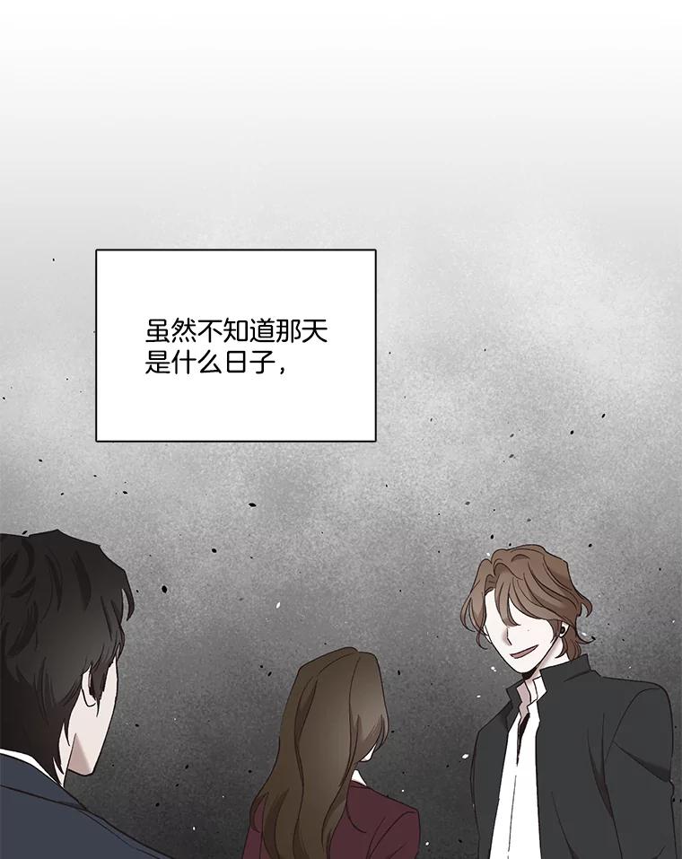 《网络小说出逃记》25.周二 第3页