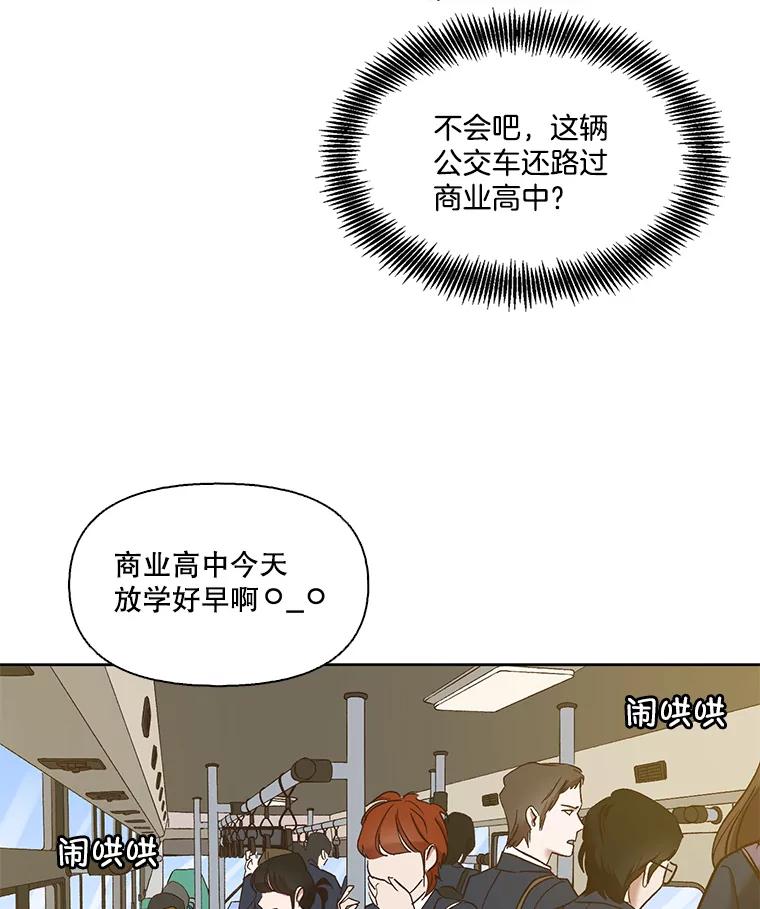《网络小说出逃记》25.周二 第36页