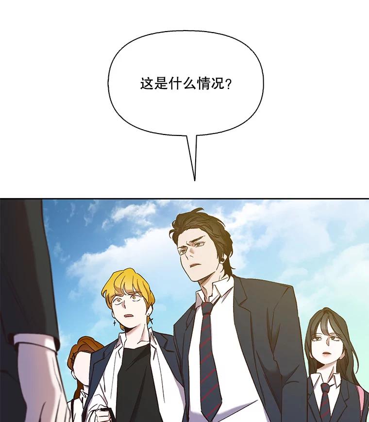 《网络小说出逃记》25.周二 第84页