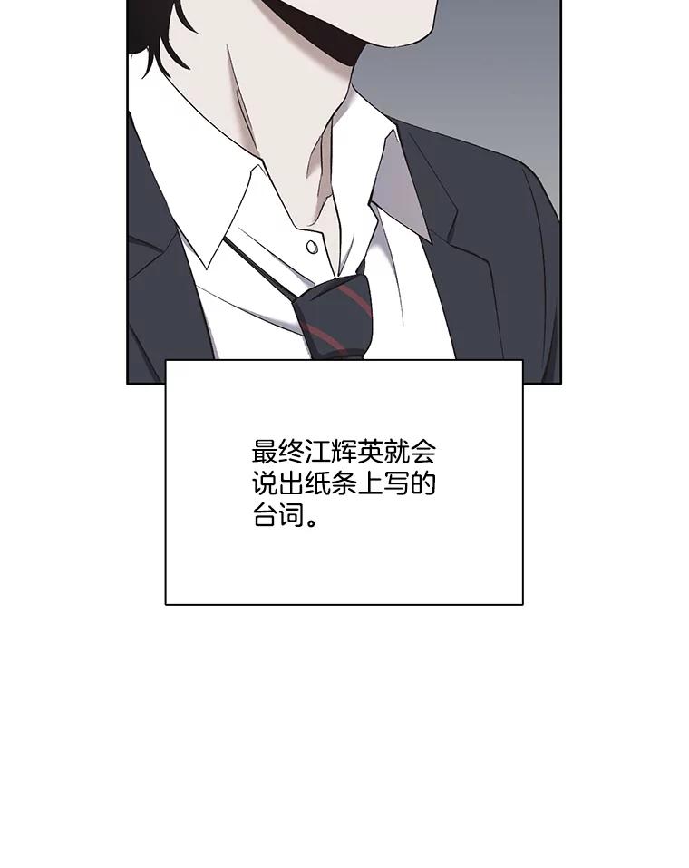 《网络小说出逃记》25.周二 第5页