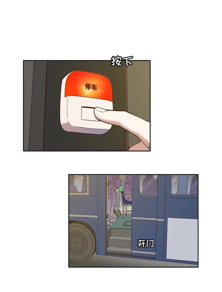 《网络小说出逃记》25.周二 第44页