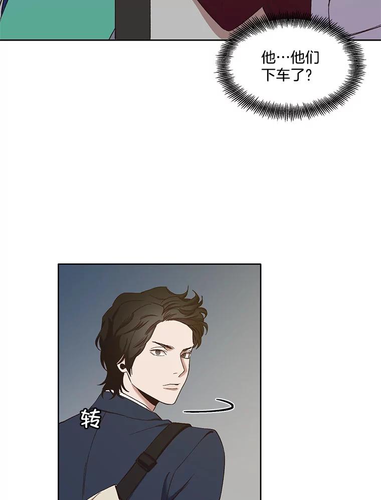《网络小说出逃记》25.周二 第47页