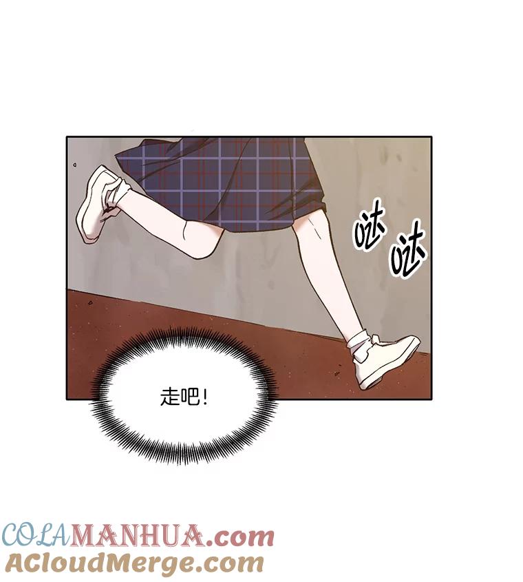 《网络小说出逃记》25.周二 第25页