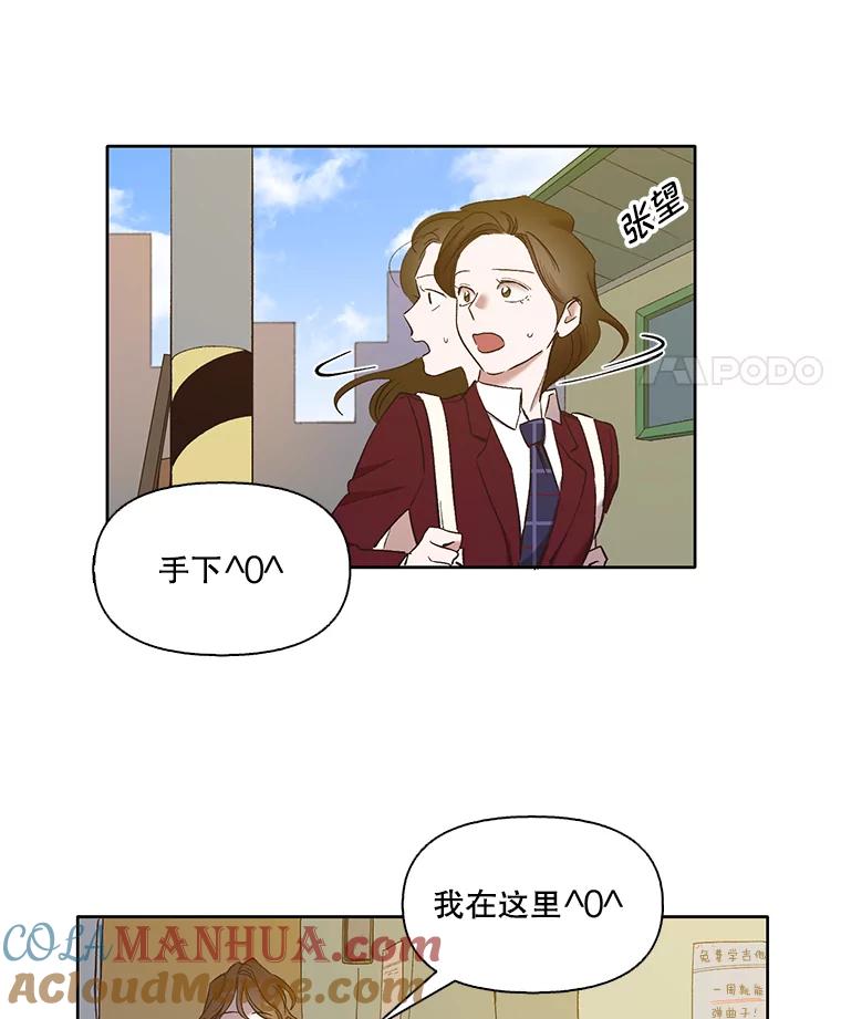 《网络小说出逃记》25.周二 第28页