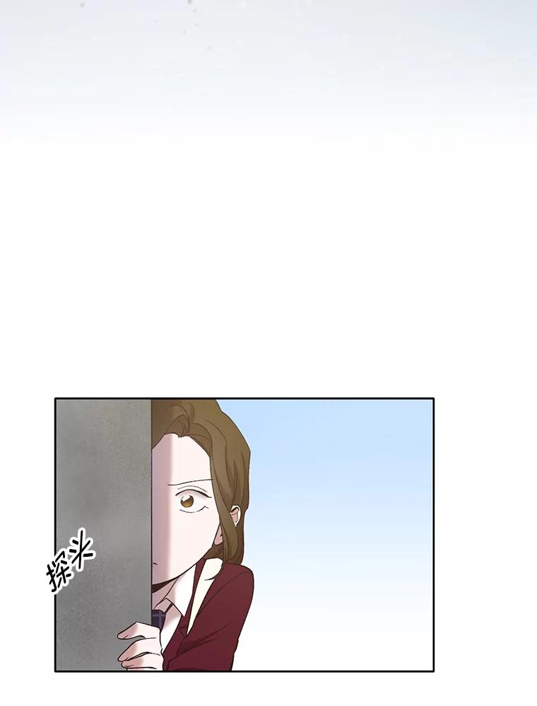 《网络小说出逃记》25.周二 第23页