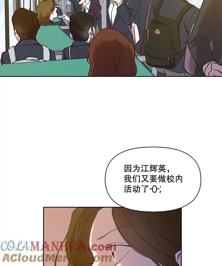 《网络小说出逃记》25.周二 第37页