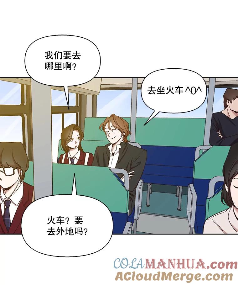 《网络小说出逃记》25.周二 第34页