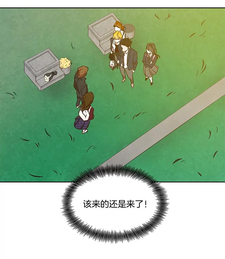 《网络小说出逃记》25.周二 第87页