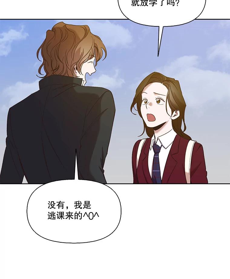 《网络小说出逃记》25.周二 第30页
