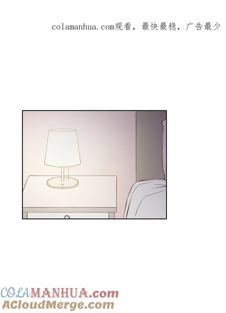 《网络小说出逃记》25.周二 第1页