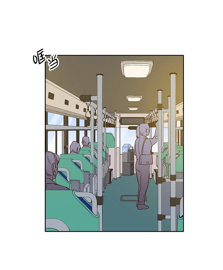 《网络小说出逃记》25.周二 第33页