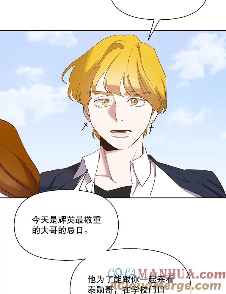 《网络小说出逃记》26.大打出手 第37页