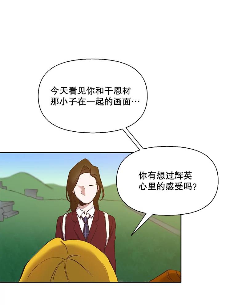 《网络小说出逃记》26.大打出手 第41页