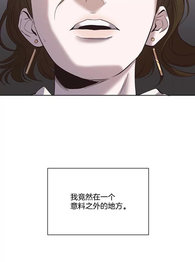 《网络小说出逃记》26.大打出手 第86页