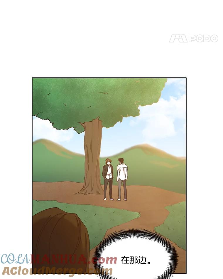 《网络小说出逃记》26.大打出手 第49页