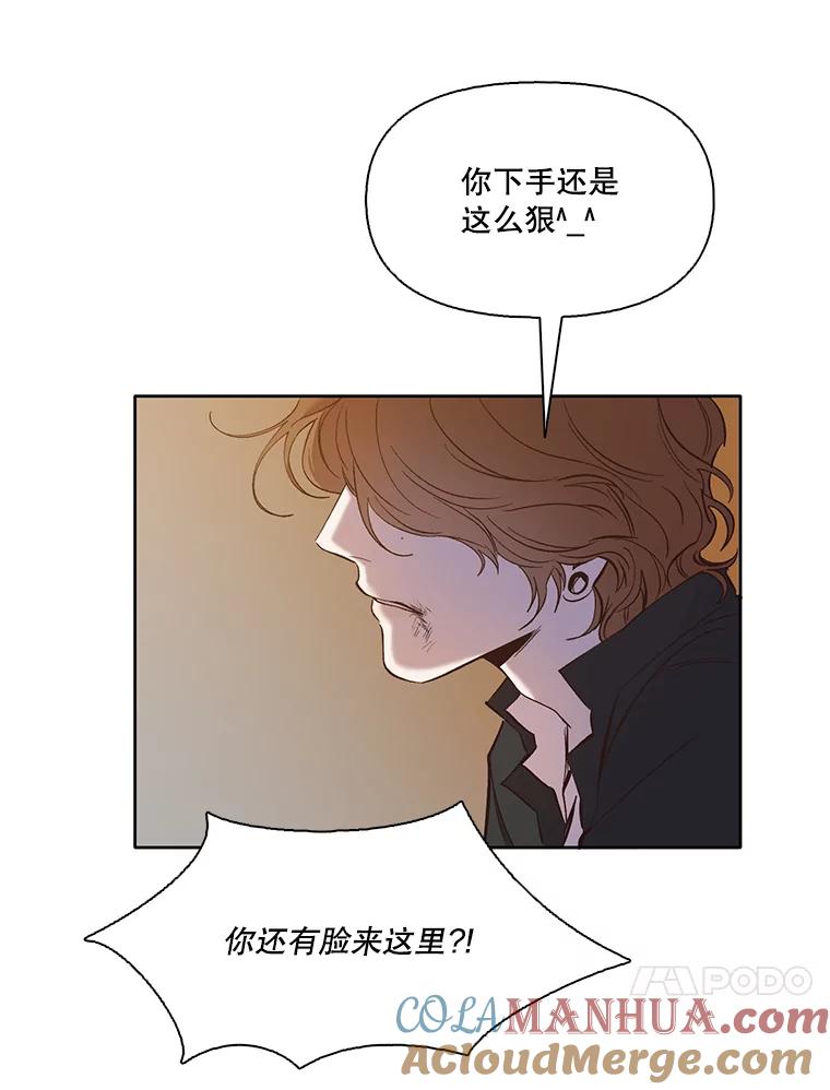 《网络小说出逃记》26.大打出手 第10页