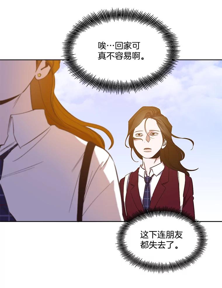 《网络小说出逃记》26.大打出手 第47页