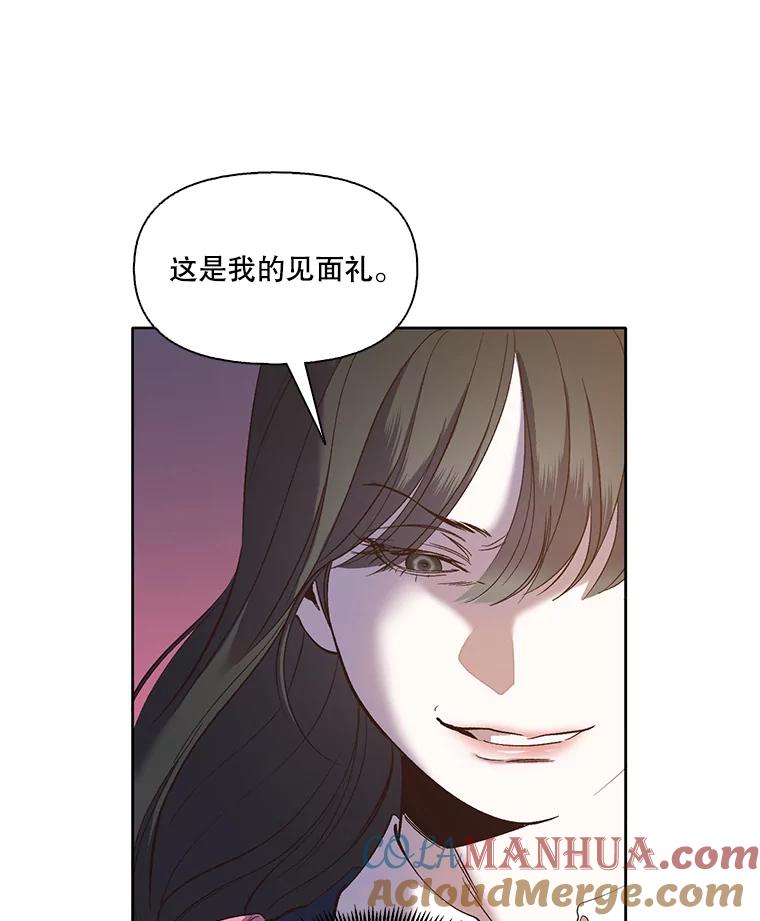 《网络小说出逃记》26.大打出手 第16页