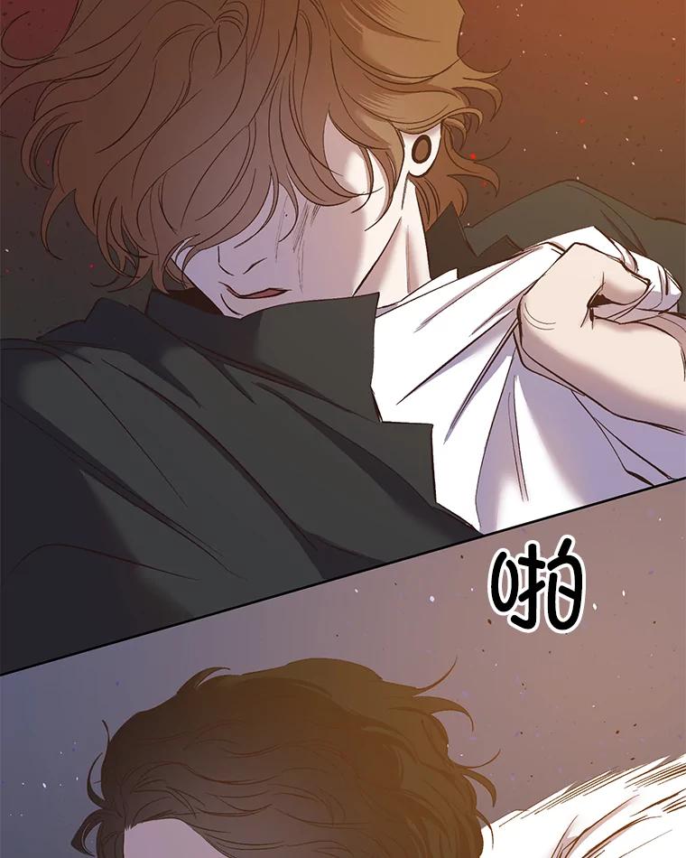 《网络小说出逃记》26.大打出手 第53页