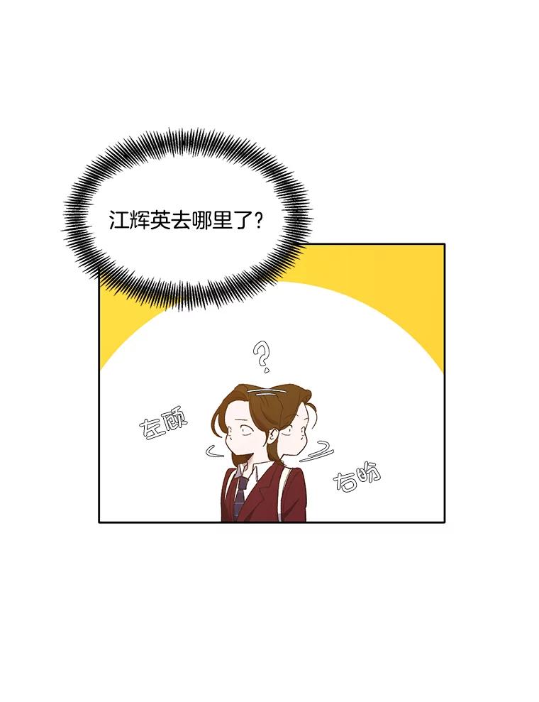 《网络小说出逃记》26.大打出手 第48页