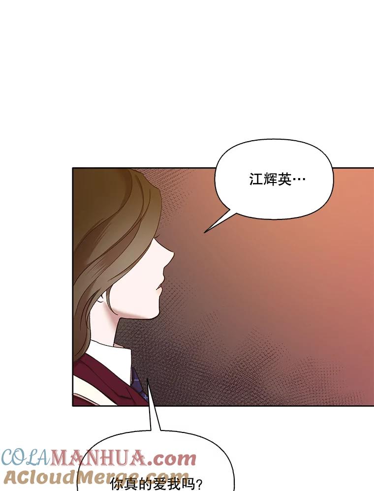 《网络小说出逃记》26.大打出手 第70页