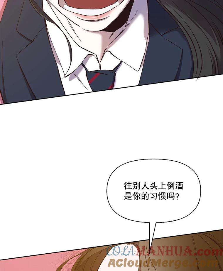 《网络小说出逃记》26.大打出手 第19页