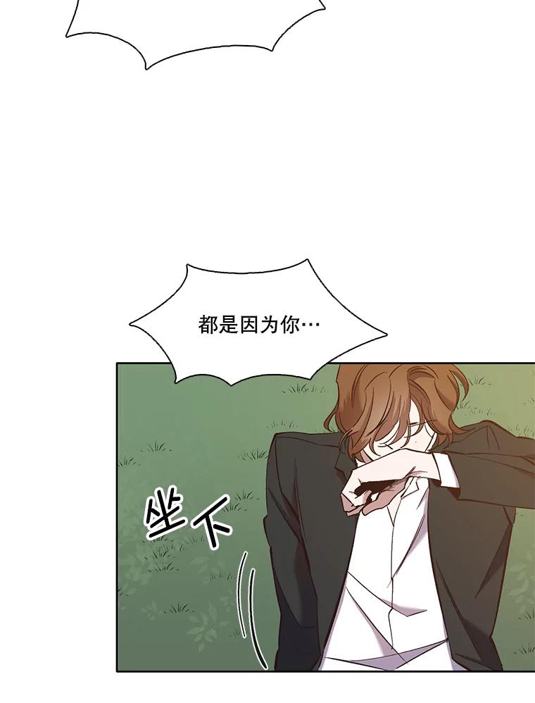 《网络小说出逃记》26.大打出手 第12页