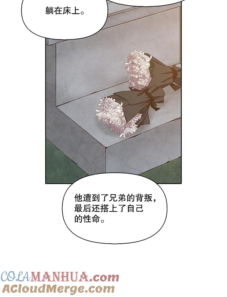 《网络小说出逃记》26.大打出手 第40页