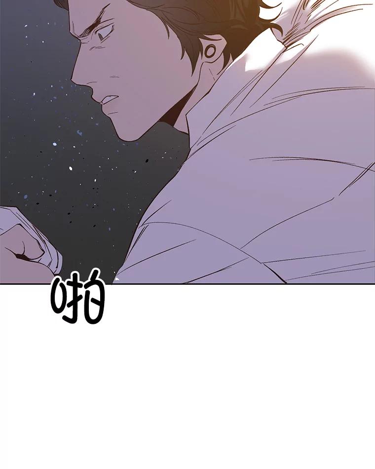 《网络小说出逃记》26.大打出手 第54页